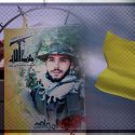 مقبرة حزب الله