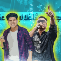 أغاني المهرجانات بنت الجيران حسن شاكوش عمر كمال