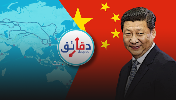 مبادرة الحزام والطريق - طريق الحرير الصيني - الرئيس الصيني - شي جين بينغ - أمريكا - سريلانكا - تايلند
