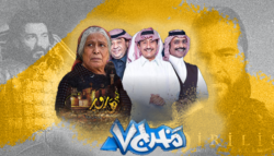 الدراما السياسية الدراما الخليجية مخرج 7 أم هارون