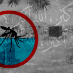 الملاريا - وباء حجة الوداع - حمى يثرب - وفاة الرسول - تفشي الأوبئة في الحج
