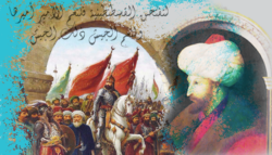 محمد الفاتح فتح القسطنطينية العثمانيون الجدد توظيف الأحاديث أحاديث آخر الزمان الدولة العثماانية