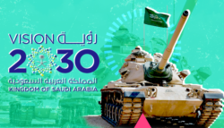 توطين الصناعات الدفاعية  - السعودية - معرض الدفاع العالمي - السعودية تصنع سلاحها - الإنفاق العسكري السعودي