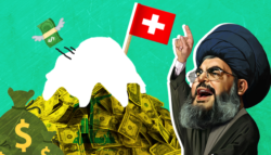 حظر حزب الله في سويسرا - سويسرا - أموال حزب الله - تهريب الأموال من لبنان إلى سويسرا
