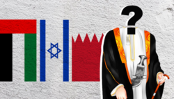 عمان وإسرائيل -  موقف عمان من اسرائيل -  علاقة عمان مع اسرائيل - دول الخليج وإسرائيل -  تطبيع عمان مع اسرائيل