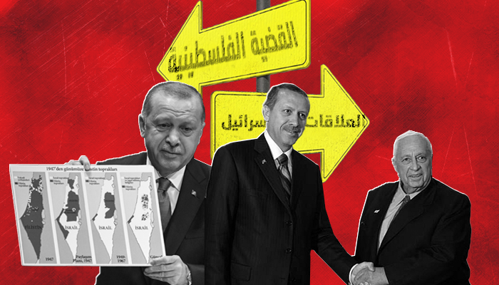 تركيا والشرق الأوسط - اتفاقات السلام مع إسرائيل - المستوطنات الاسرائيلية - إسرائيل والخليج - العلاقات بين إسرائيل والإمارات