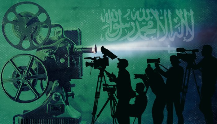 السينما السعودية - الأفلام في السعودية - صناعة السينما السعودية - أفلام سعودية - دور العرض السعودية