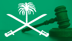 إلغاء عقوبة الإعدام في السعودية 2020 إصلاحات محمد بن سلمان
