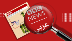 بي بي سي عربي - بي بي سي وإسرائيل - بي بي سي والعرب - تحيز بي بي سي
