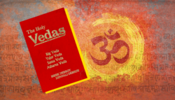 كتاب الفيدا الهندوس الهند ديانات توحيدية