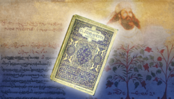 الأفستا كتاب الزرداشتية المقدس هل كان زرداشت نبي