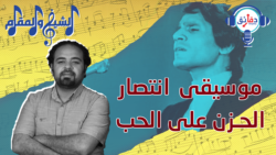 أغنية موعود عبد الحليم حافظ بليغ حمدي