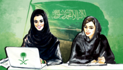 اقتصاد المرأة السعودية