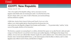 التايم الجمهورية الجديدة مصر 1953
