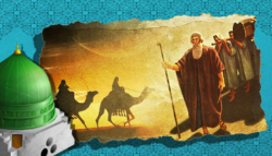 التاريخ الهجري النبي موسى هجرة النبي محمد 