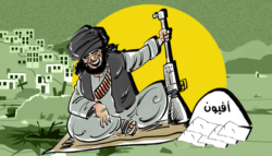 طالبان القبائل الهيروين