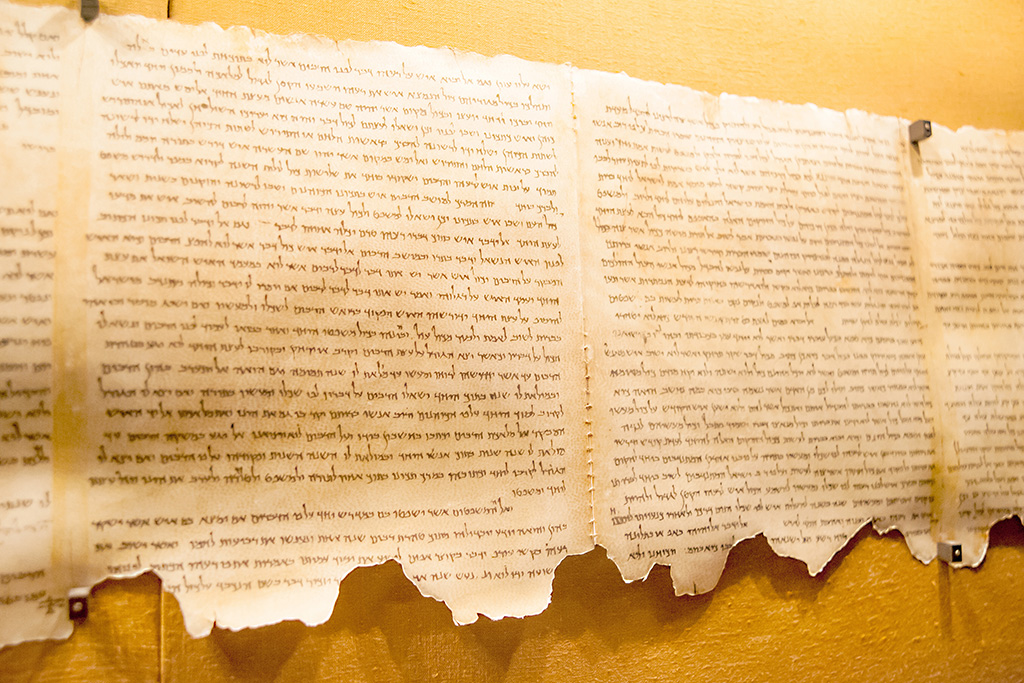 مخطوطات البحر الميت 
