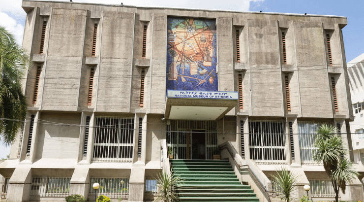 المتحف الوطني الأثيوبي