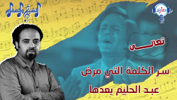 ثامبنيل - الشيخ - تعال4