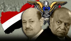 المجلس الرئاسي في اليمن - رئيسية
