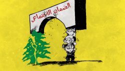 رئيسية الضمان الاجتماعي - لبنان