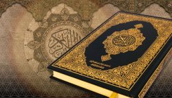 رئيسية تاريخ القرآن المصاحف الممنوعة