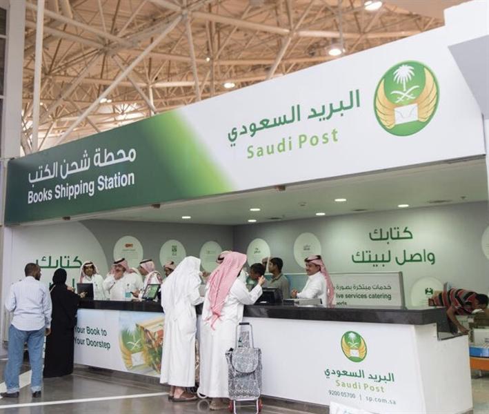 الفرق بين الرمز البريدي وصندوق البريد في السعودية