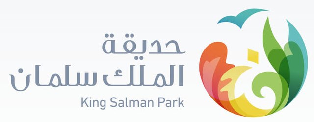 شعار حديقة الملك سلمان