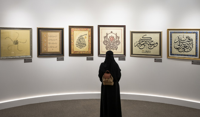 القائمة التمثيلية للتراث الثقافي غير المادي في السعودية
