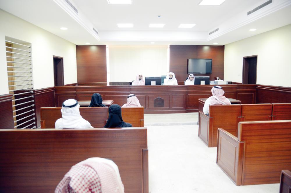 تقديم شكوى على الزوج في المحكمة السعودية