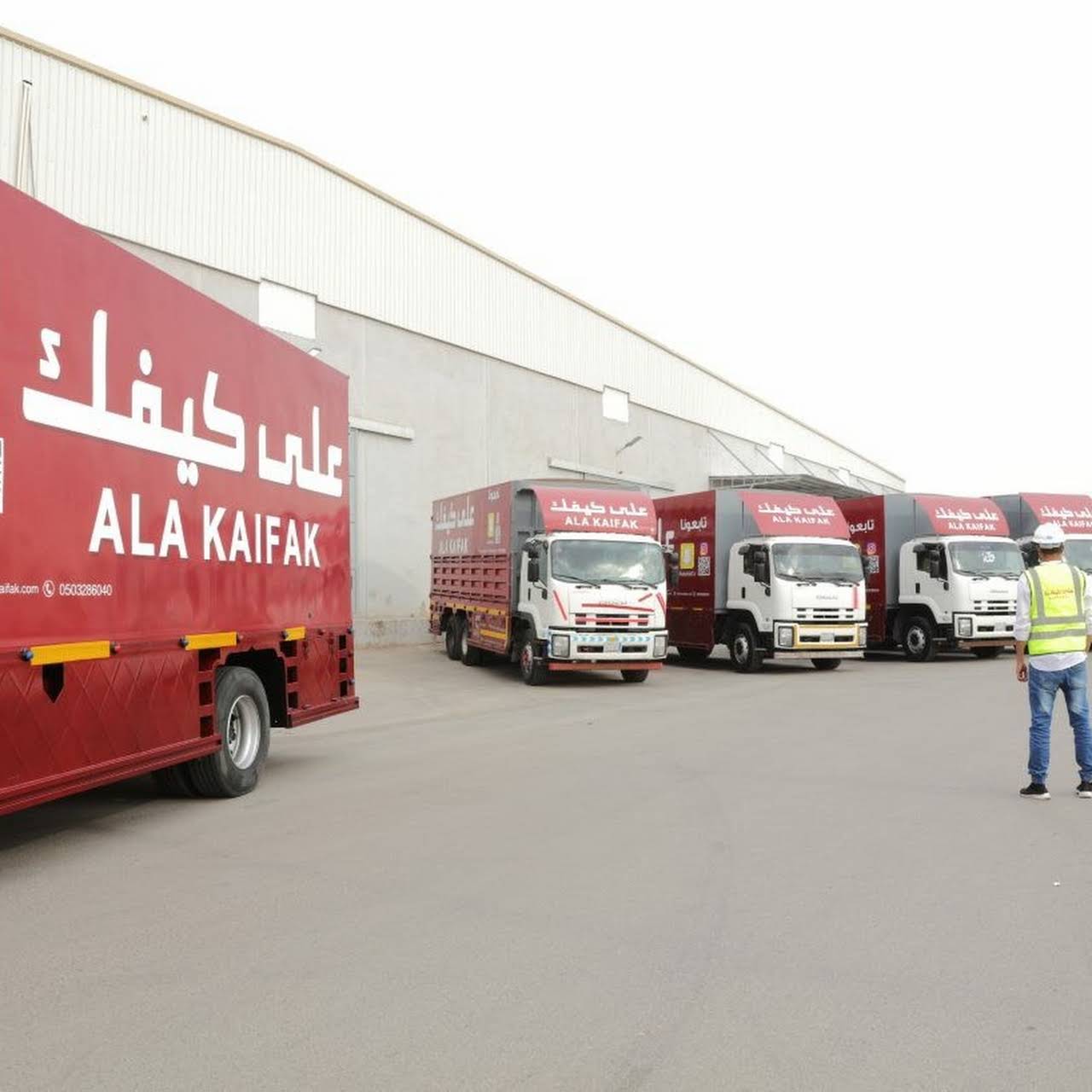 فروع على كيفك في السعودية