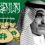 السعودية-تغير-سياسة-المنح-والمساعدات