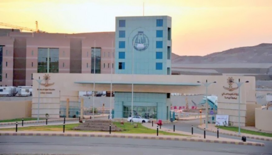 شروط التحويل الداخلي جامعة الامام عبدالرحمن بن فيصل