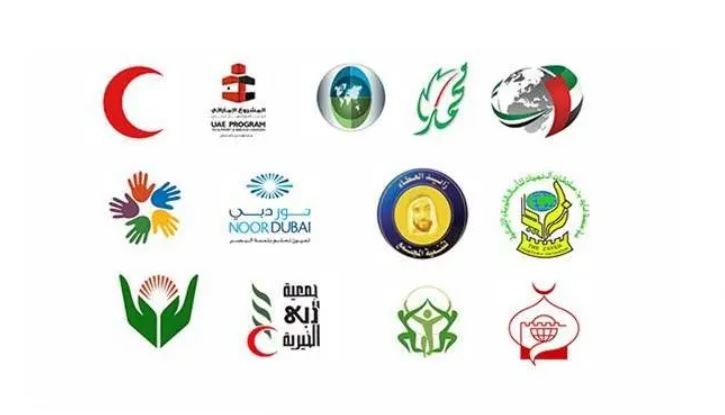 الجمعيات والمؤسسات الخيرية في الإمارات