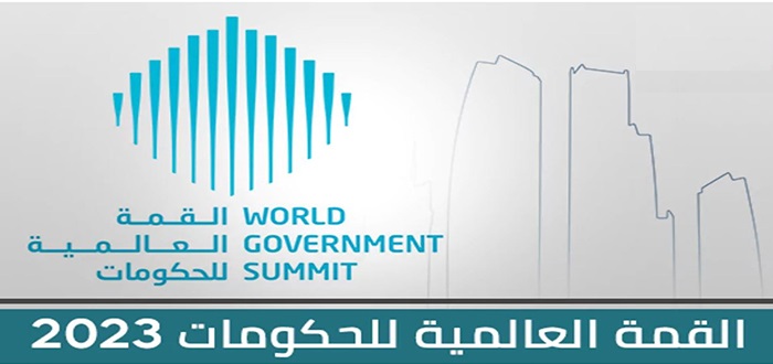 القمة العالمية للحكومات في الإمارات