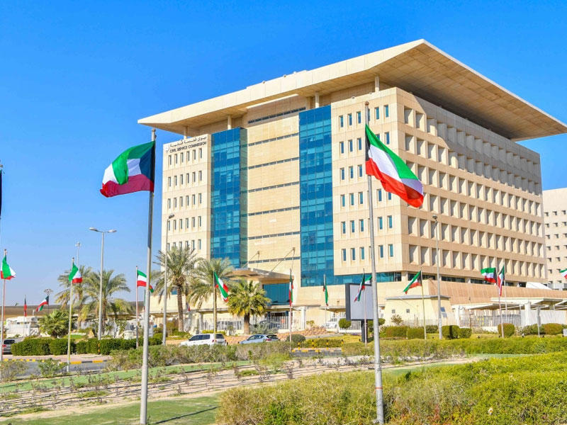طريقة التسجيل في ديوان الخدمة المدنية الكويت