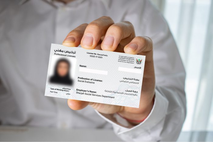 ترخيص مزاولة المهنة في قطر