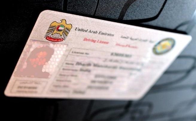 رخصة القيادة في دبي