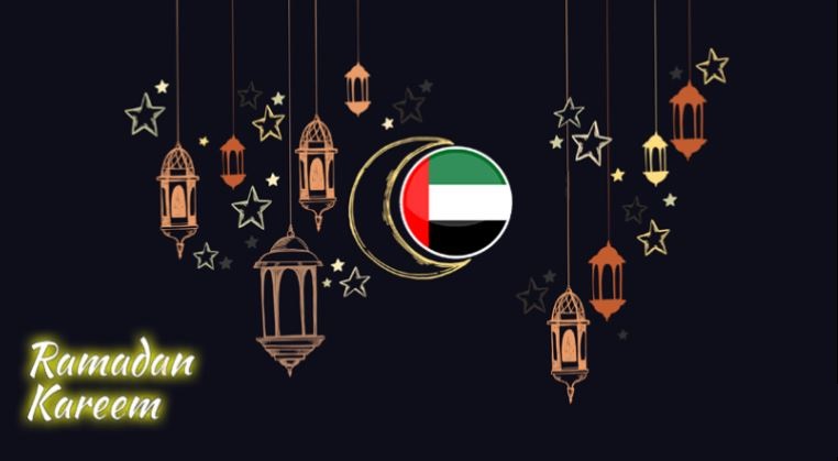 عادات شهر رمضان في الإمارات .. ما هو عادات وتقاليد الإماراتين في شهر رمضان