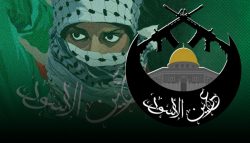 عرين الأسود - فتح - حماس - الانتفاضة الثالثة - فلسطين