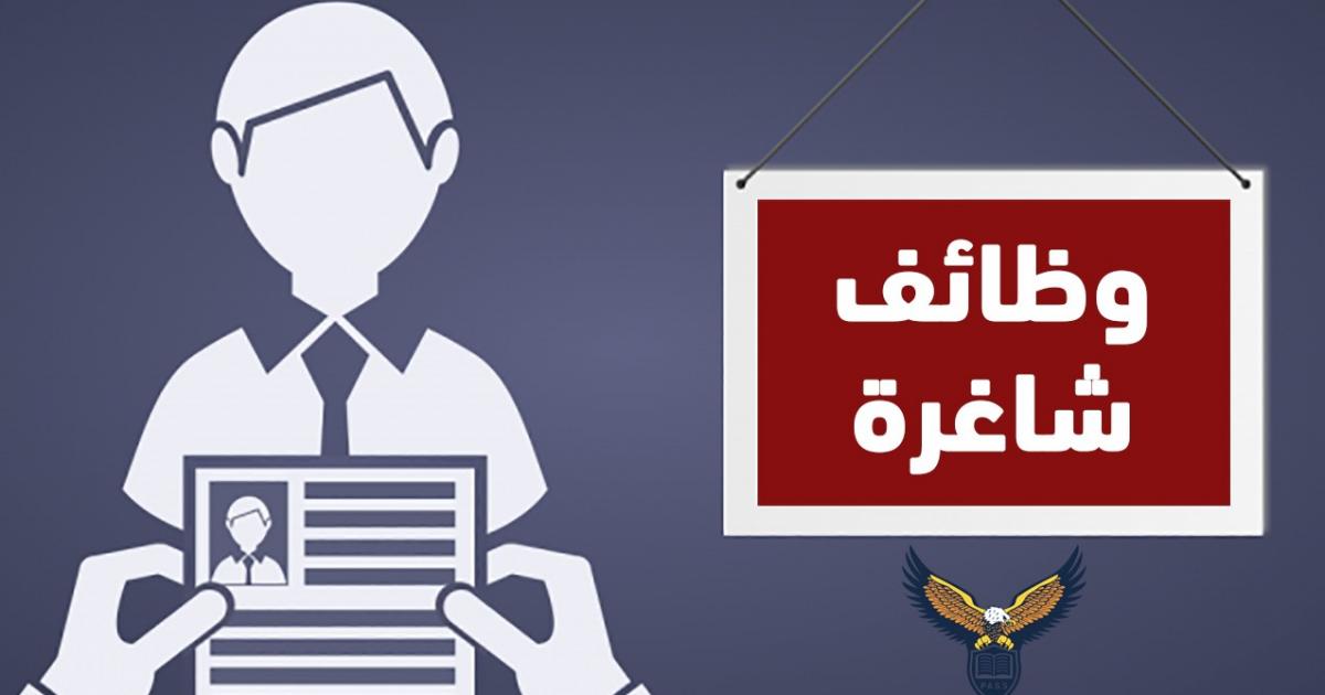 مرتبات وظائف البريد المصري