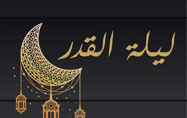 علامات ليلة القدر بالادلة من السنة النبوية