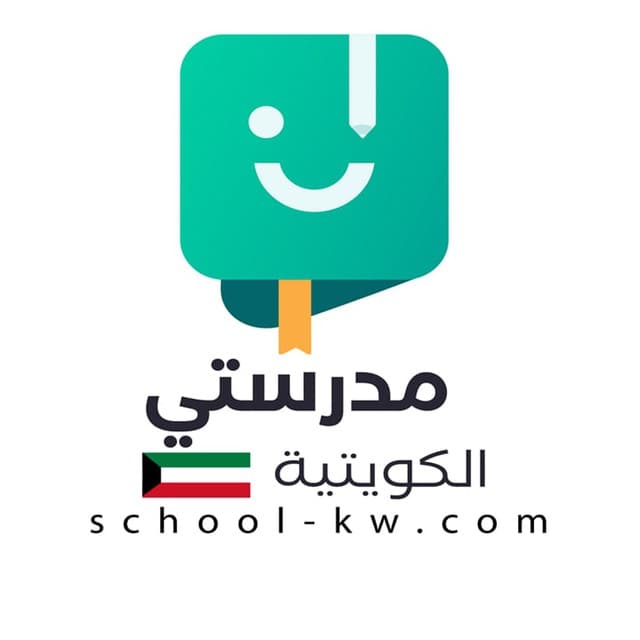 مدرستي الكويتية