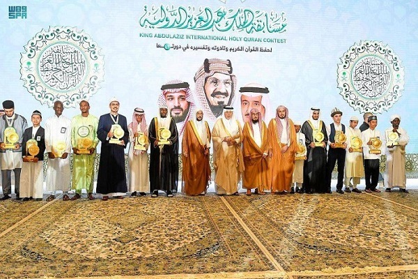 أسماء الفائزين في مسابقة الملك عبدالعزيز لحفظ القرآن الكريم
