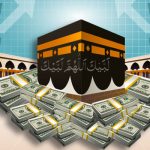 اقتصاد- الحج هل الحج كمشروع اقتصادي مربح للسعودية؟