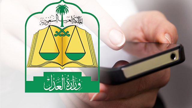 الفرق بين إيقاف الخدمات والتعميم