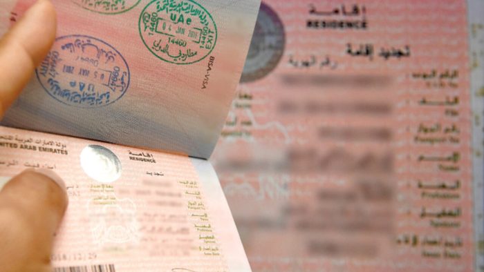 إلغاء الإقامة في الإمارات