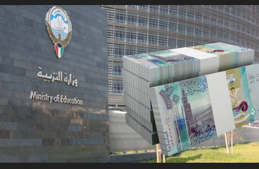 مكافأة الأعمال في وزارة التربية للمعلمين