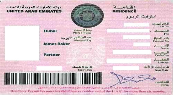 تجديد تأشيرة الإقامة في الإمارات