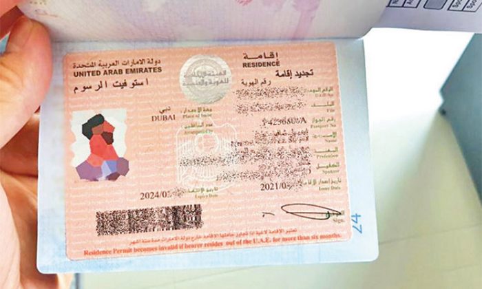 تأشيرة دبي للمقيمين في السعودية 2024